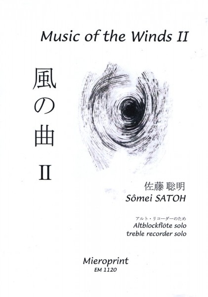 Music of the Winds II – Sômei Satoh