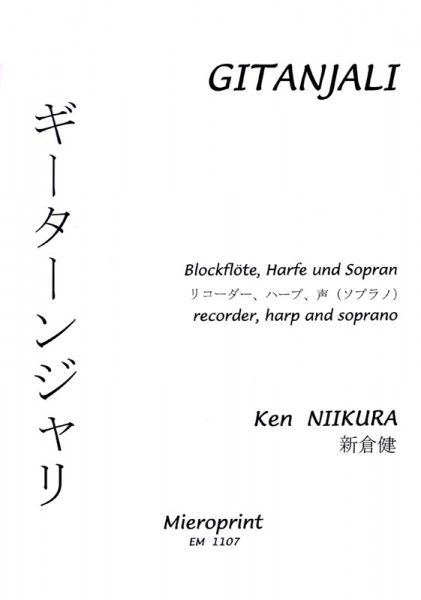 Gitanjali – Ken Niikura