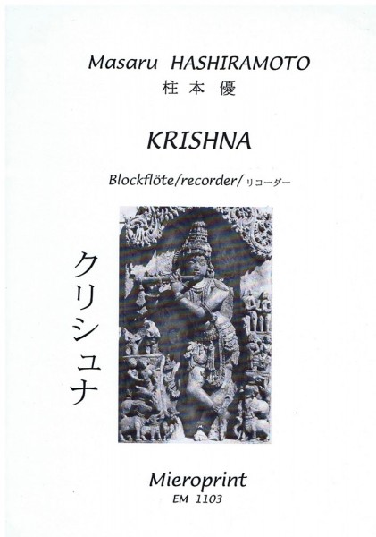 Krishna – Masaru Hashiramoto