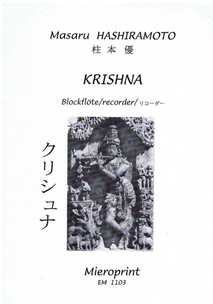 Krishna – Masaru Hashiramoto