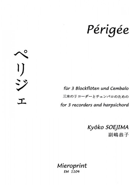 Périgée – Kyôko Soejima