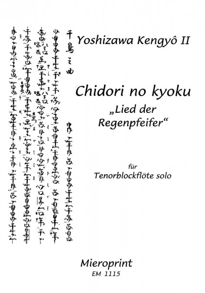 Chidori no Kyoku – Yoshizawa Kengyô II